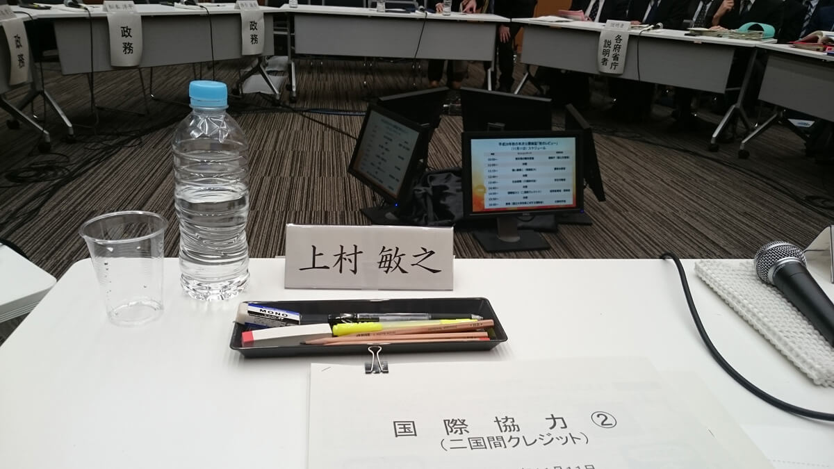 行政事業レビューの現場の様子